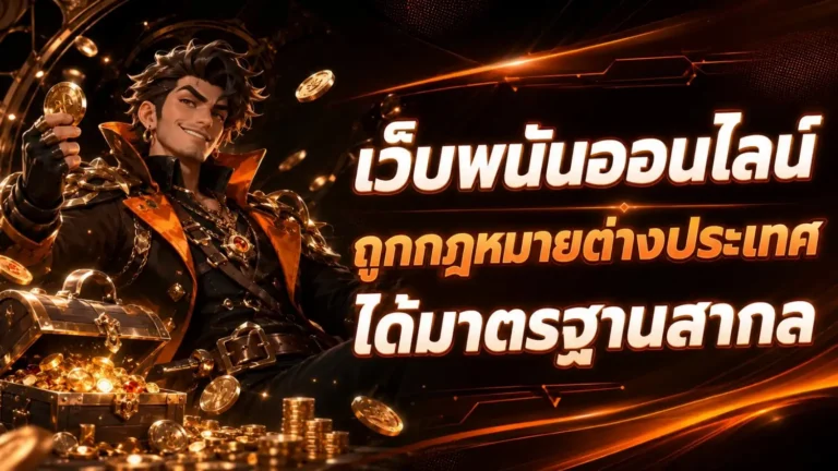 สล็อต วอล เลท